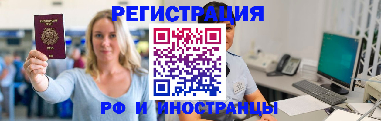 регистрация в Нижних Сергах