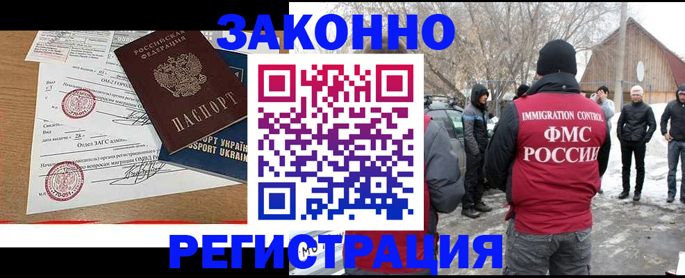 временная регистрация гарантия в Нижних Сергах